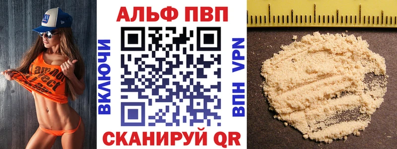 Alpha-PVP СК КРИС  Старый Оскол 