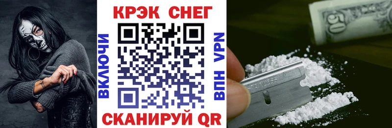 КОКАИН Columbia  цена наркотик  mega как зайти  Старый Оскол 