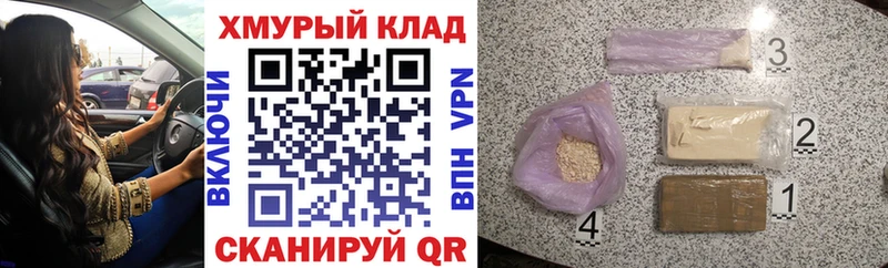 наркота  Старый Оскол  Героин VHQ 