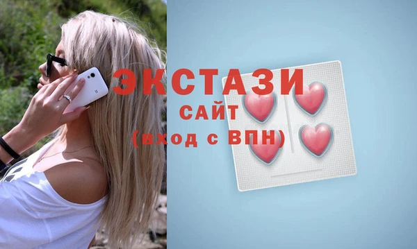 круглые Волоколамск