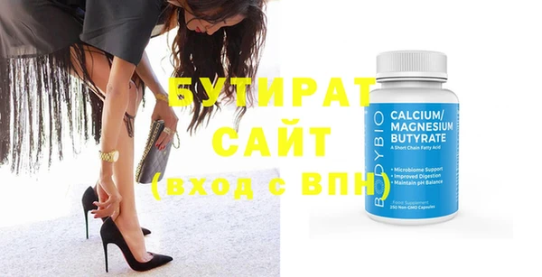 прущая мука Володарск