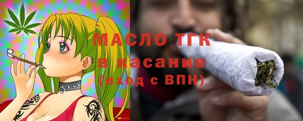 круглые Волоколамск