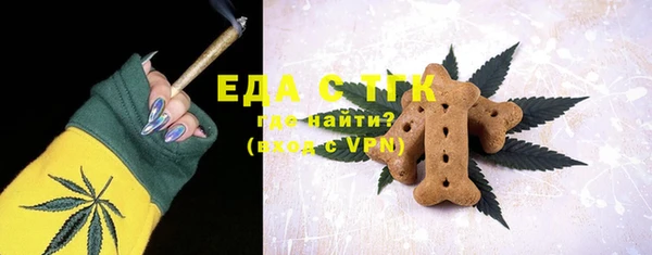 прущая мука Володарск
