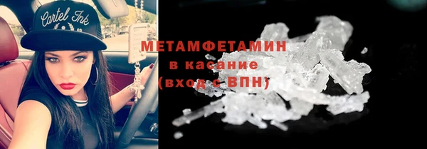 мефедрон VHQ Верхнеуральск