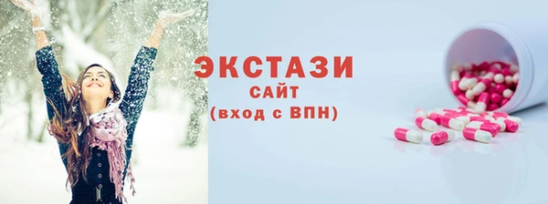 мет Волосово