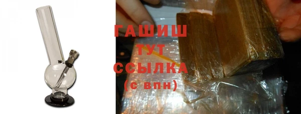 мет Волосово