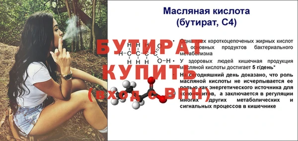 2c-b Верея