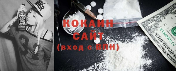 мет Волосово