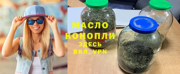 прущая мука Володарск