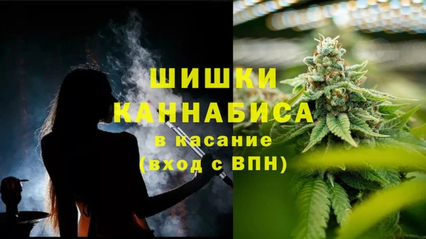 мет Волосово