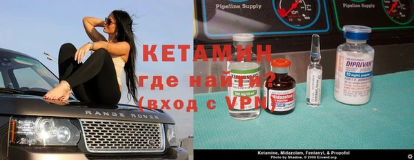прущая мука Володарск