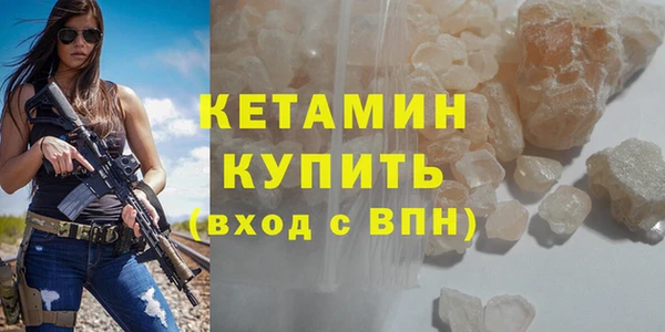 прущая мука Володарск