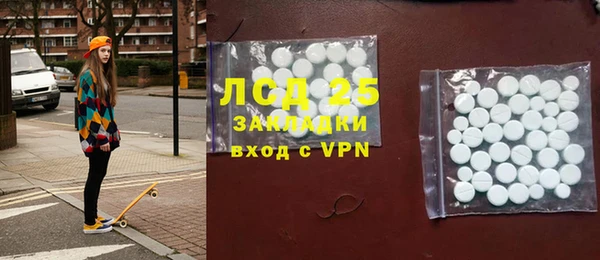 мет Волосово