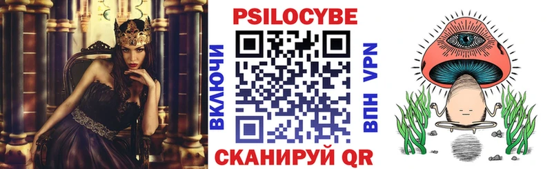 Псилоцибиновые грибы мухоморы  Старый Оскол 